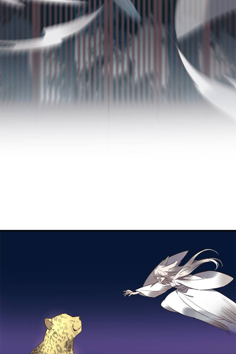 Read Crimson Snow chapter 16 image 17 on Lezhin