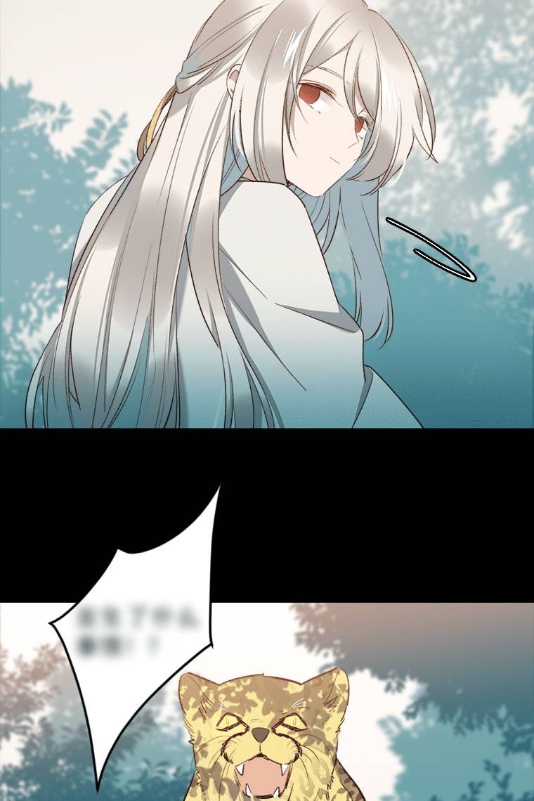 Read Crimson Snow chapter 18 image 31 on Lezhin