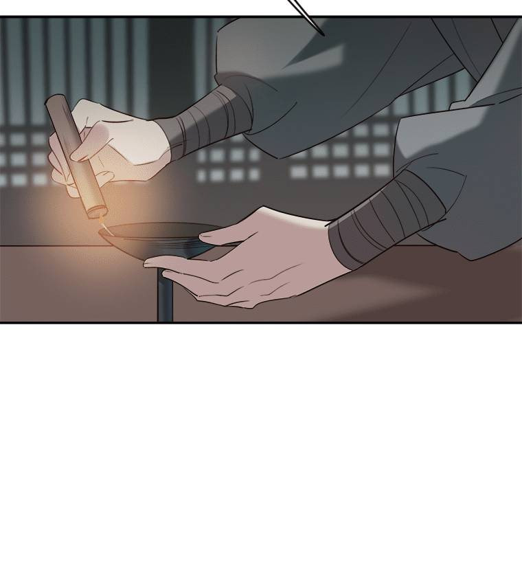 Read Crimson Snow chapter 23 image 41 on Lezhin