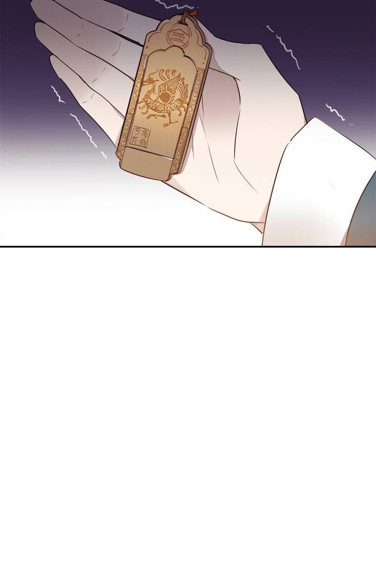 Read Crimson Snow chapter 25 image 63 on Lezhin