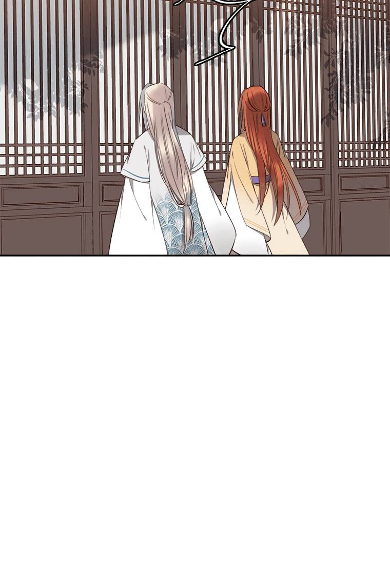 Read Crimson Snow chapter 25 image 8 on Lezhin