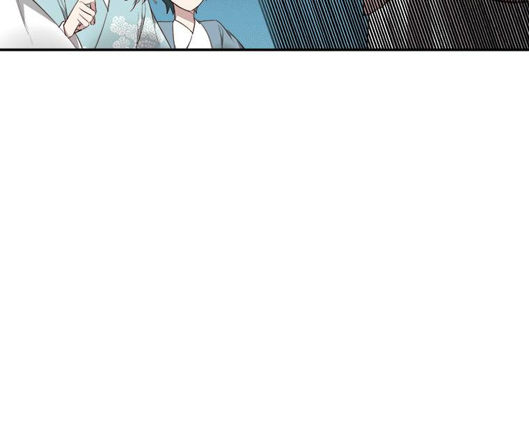 Read Crimson Snow chapter 27 image 18 on Lezhin