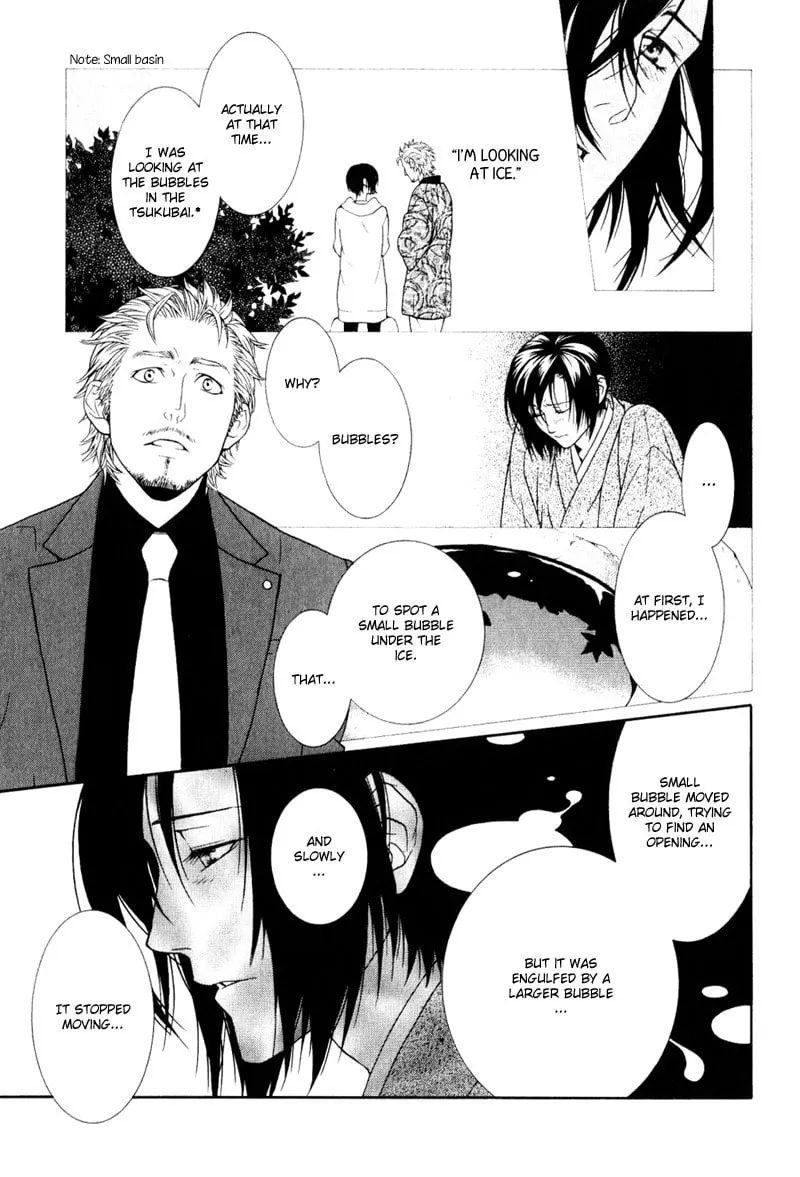 Read Crimson Snow chapter 3 image 12 on Lezhin