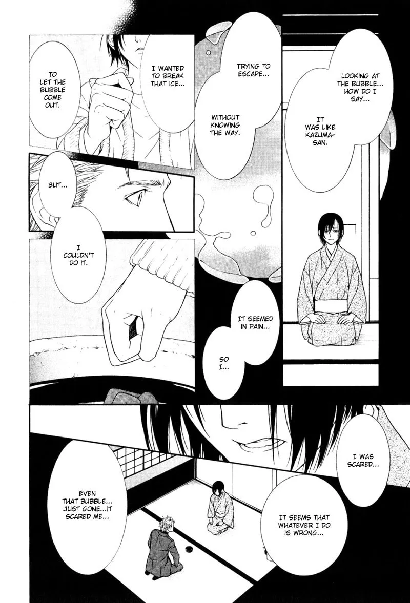Read Crimson Snow chapter 3 image 13 on Lezhin