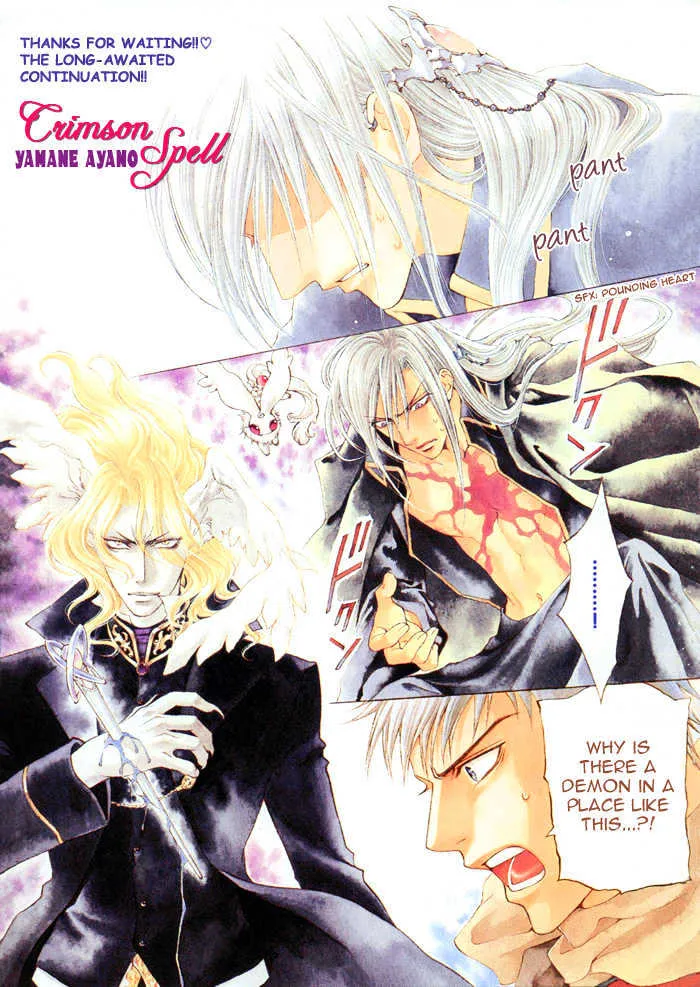 Read Crimson Spell chapter 11 image 2 on Lezhin