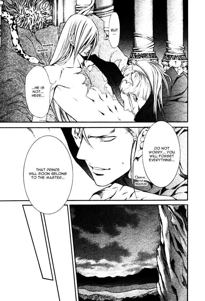 Read Crimson Spell chapter 12 image 14 on Lezhin