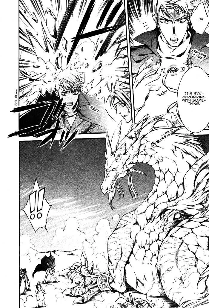 Read Crimson Spell chapter 12 image 17 on Lezhin