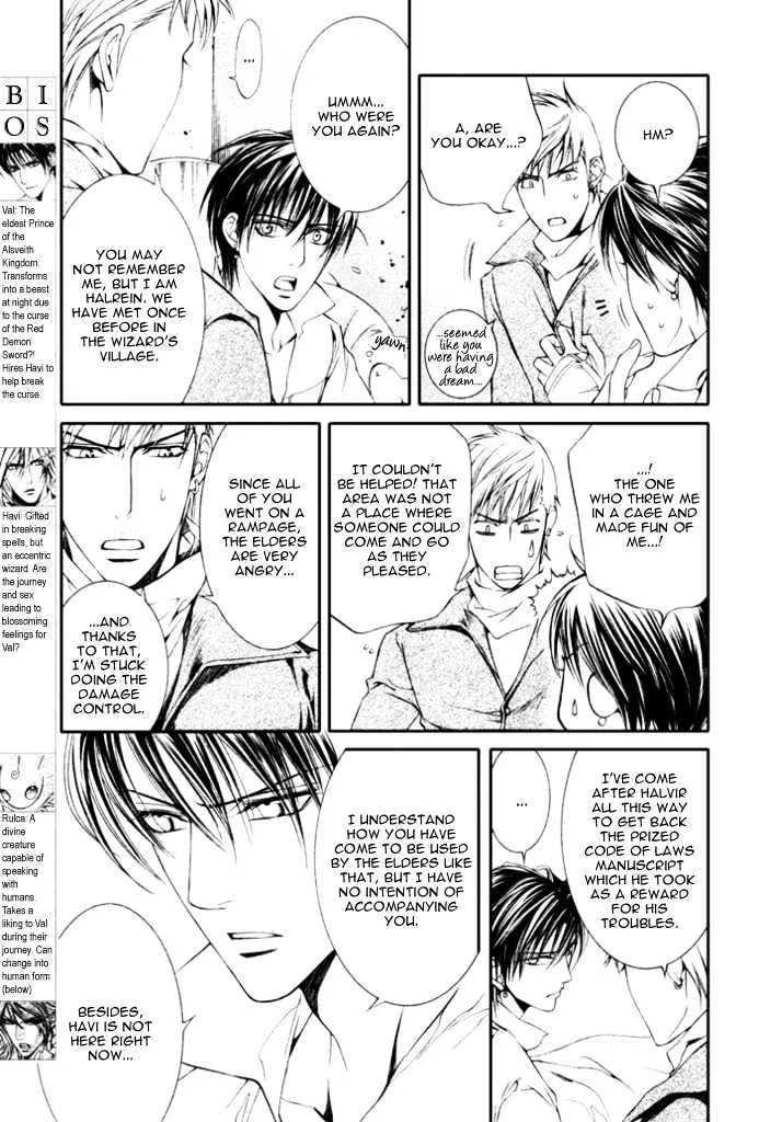 Read Crimson Spell chapter 12 image 6 on Lezhin