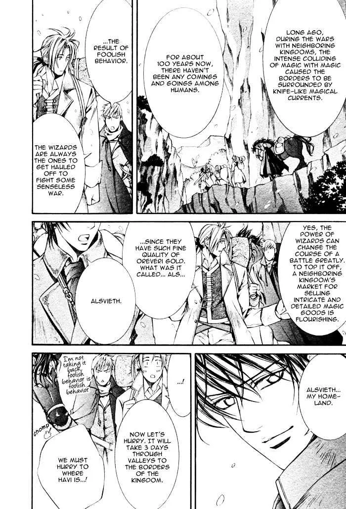 Read Crimson Spell chapter 12 image 9 on Lezhin