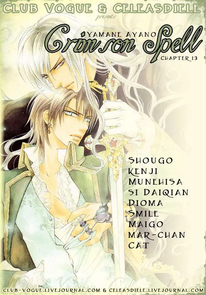 Read Crimson Spell chapter 13 image 1 on Lezhin
