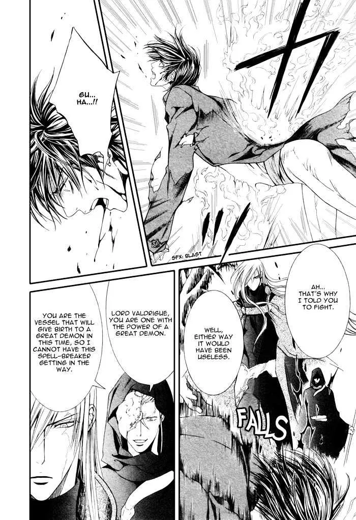 Read Crimson Spell chapter 13 image 13 on Lezhin