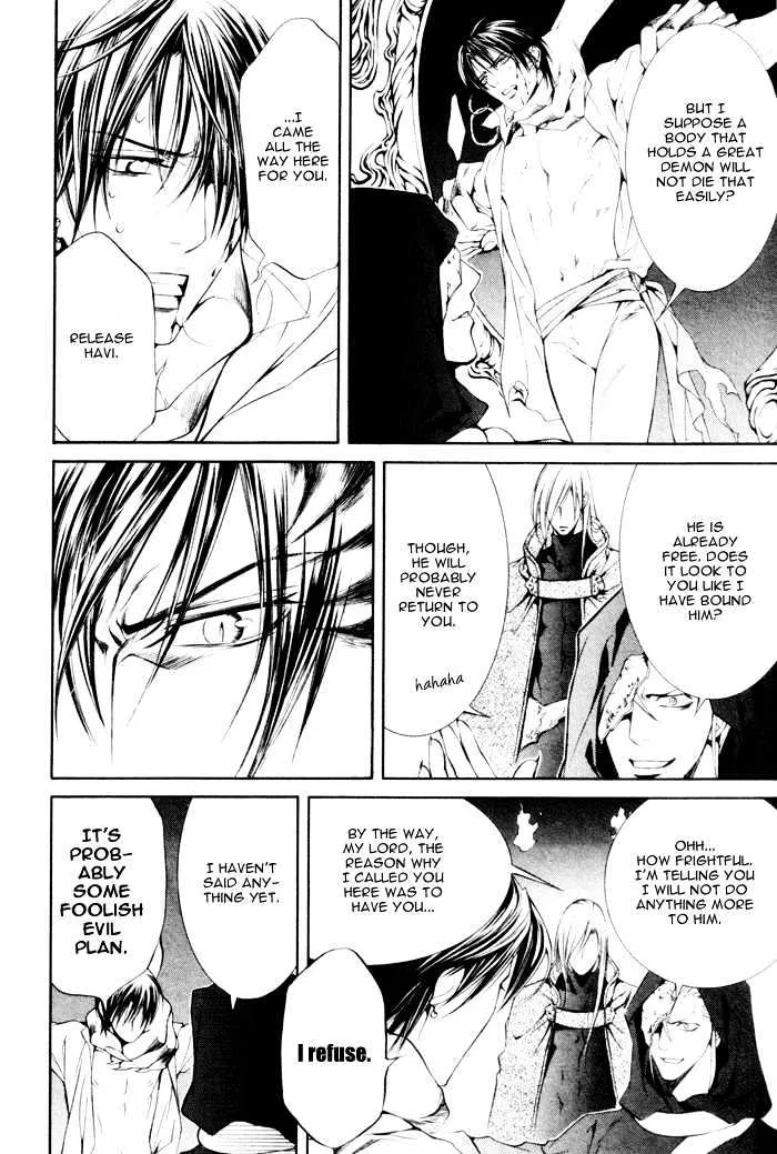 Read Crimson Spell chapter 13 image 15 on Lezhin