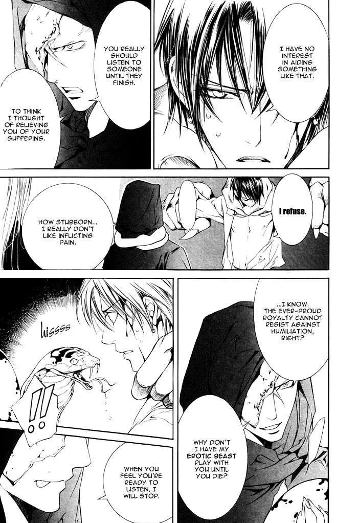 Read Crimson Spell chapter 13 image 16 on Lezhin