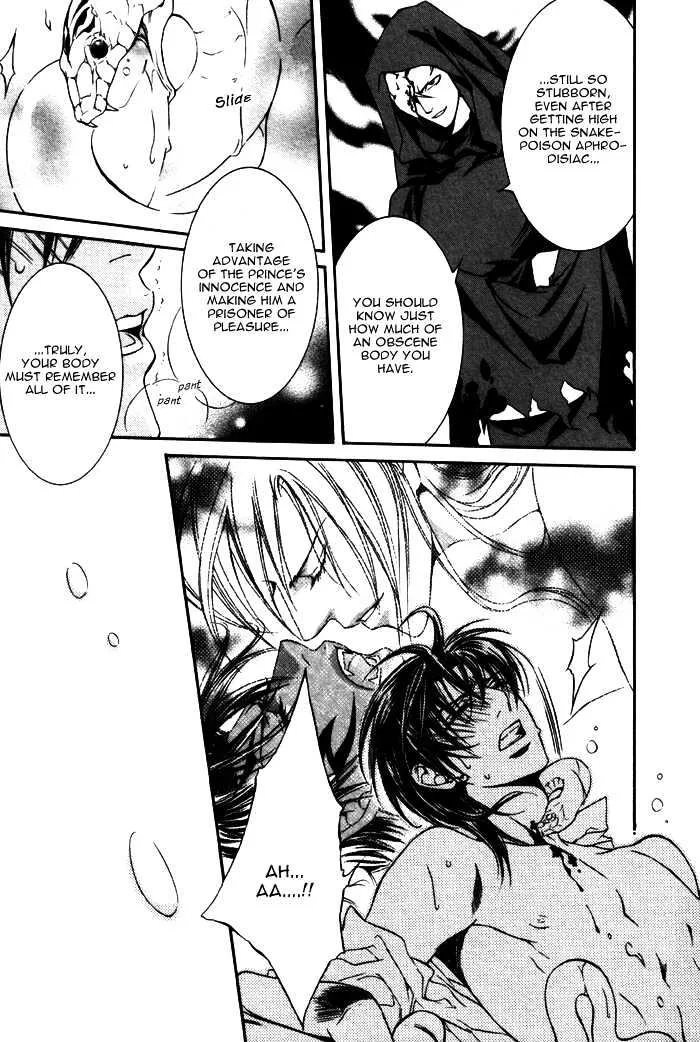 Read Crimson Spell chapter 13 image 20 on Lezhin