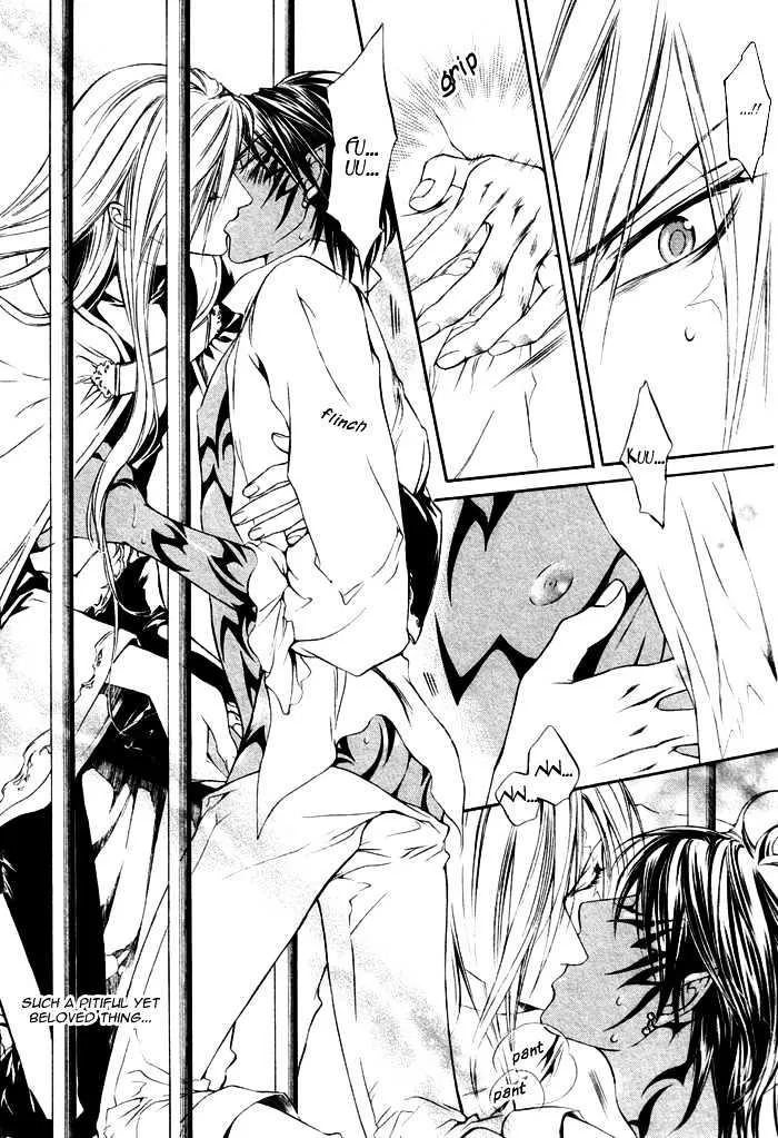 Read Crimson Spell chapter 13 image 25 on Lezhin