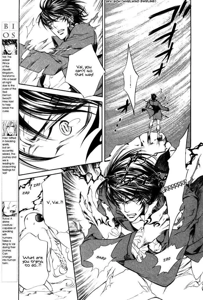Read Crimson Spell chapter 13 image 4 on Lezhin