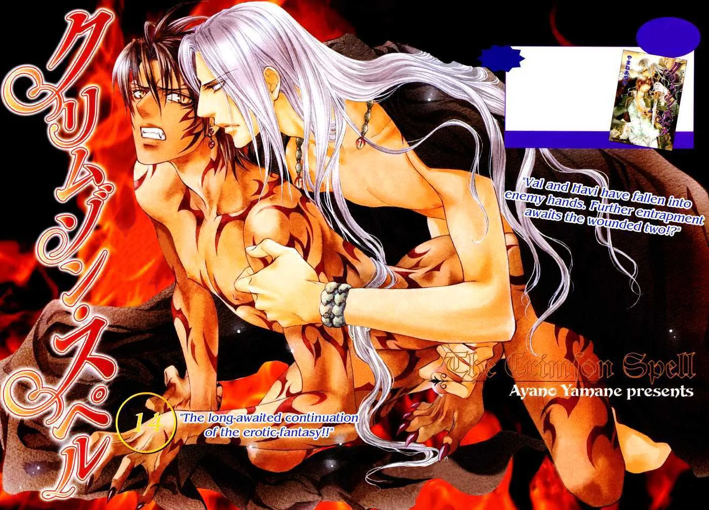 Read Crimson Spell chapter 14 image 1 on Lezhin