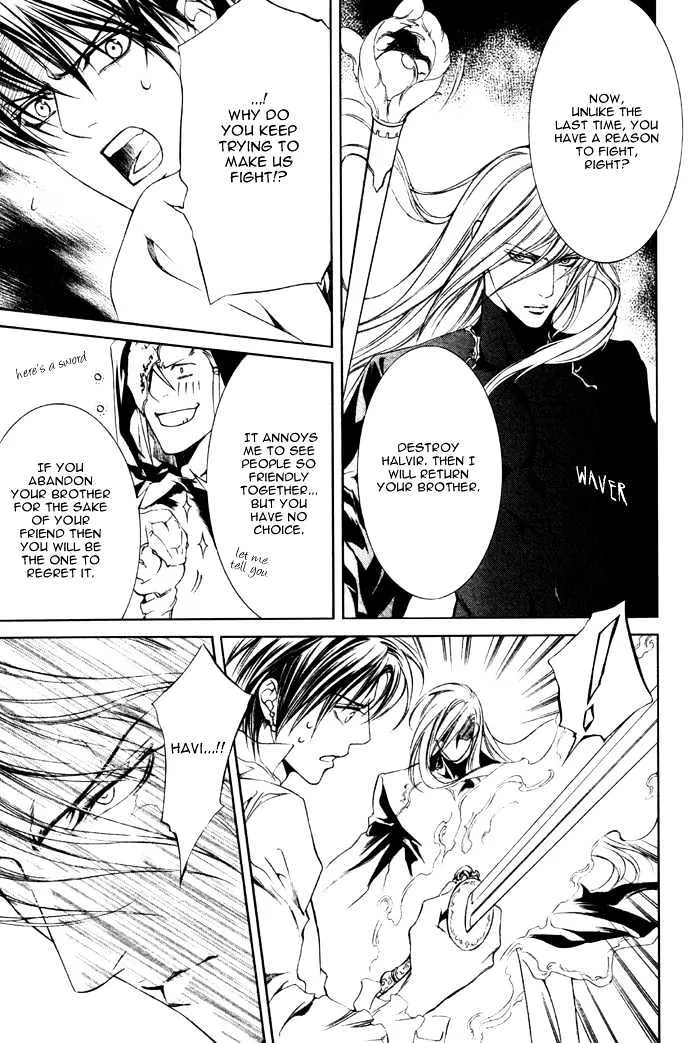 Read Crimson Spell chapter 14 image 11 on Lezhin