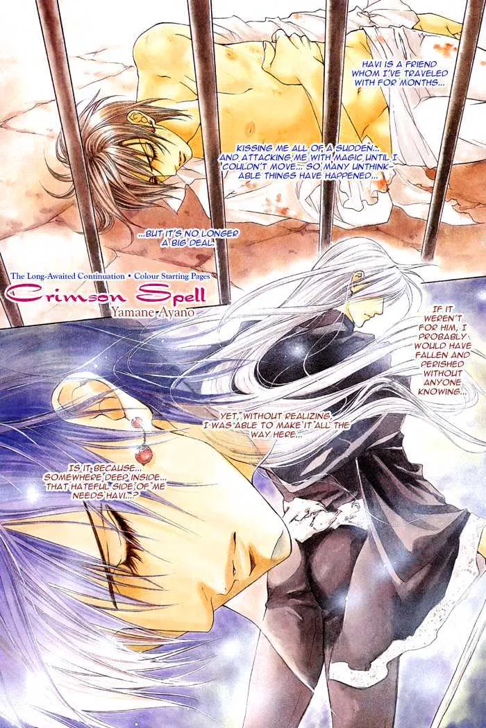 Read Crimson Spell chapter 14 image 2 on Lezhin
