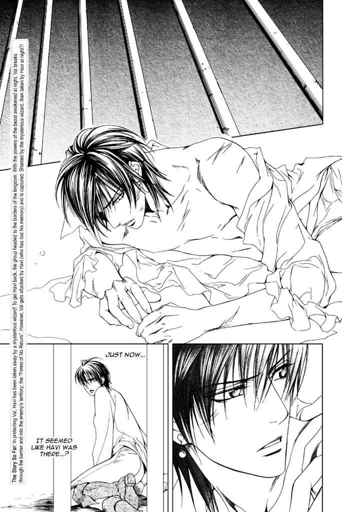 Read Crimson Spell chapter 14 image 3 on Lezhin