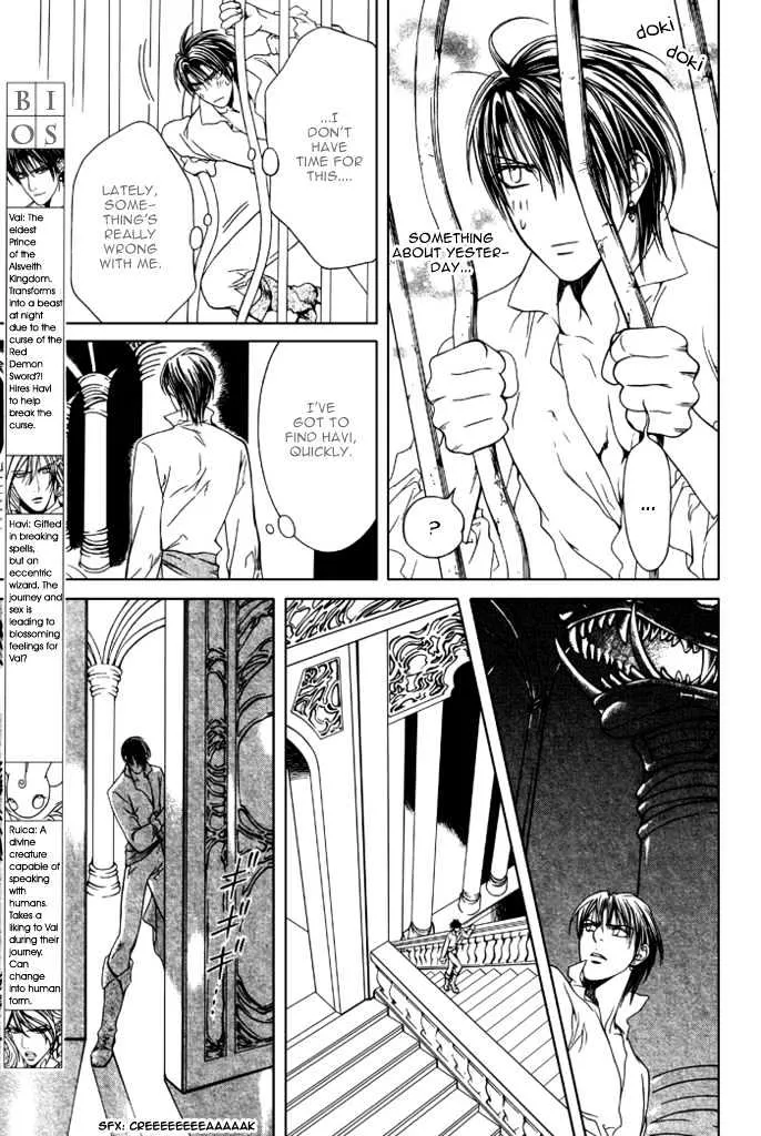 Read Crimson Spell chapter 14 image 5 on Lezhin
