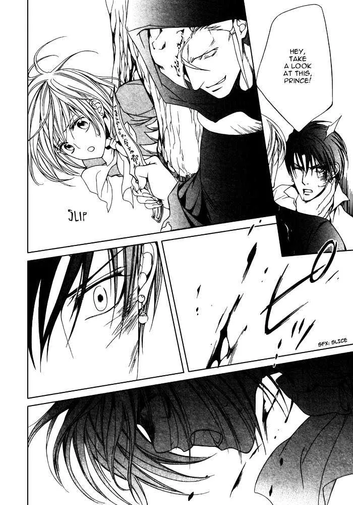 Read Crimson Spell chapter 15 image 14 on Lezhin