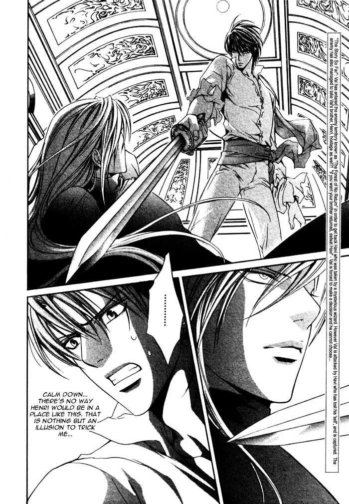 Read Crimson Spell chapter 15 image 2 on Lezhin