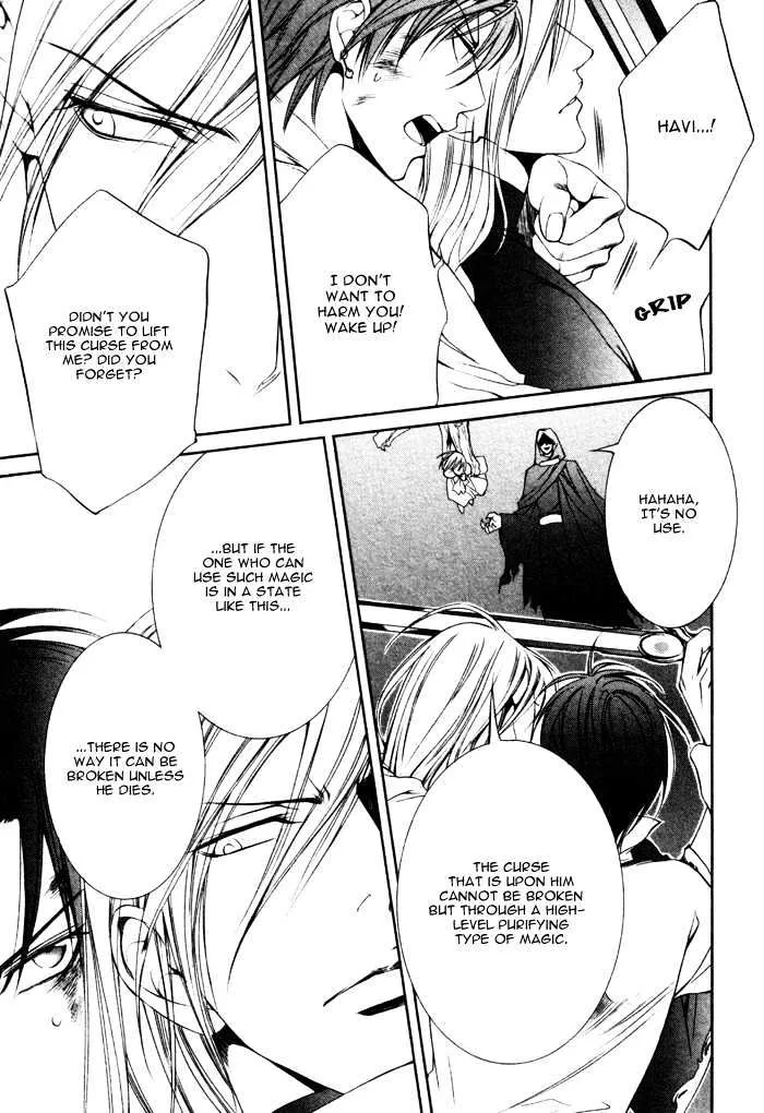 Read Crimson Spell chapter 15 image 7 on Lezhin