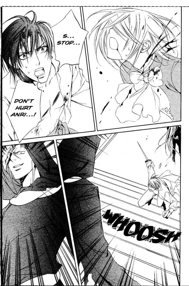 Read Crimson Spell chapter 16 image 1 on Lezhin