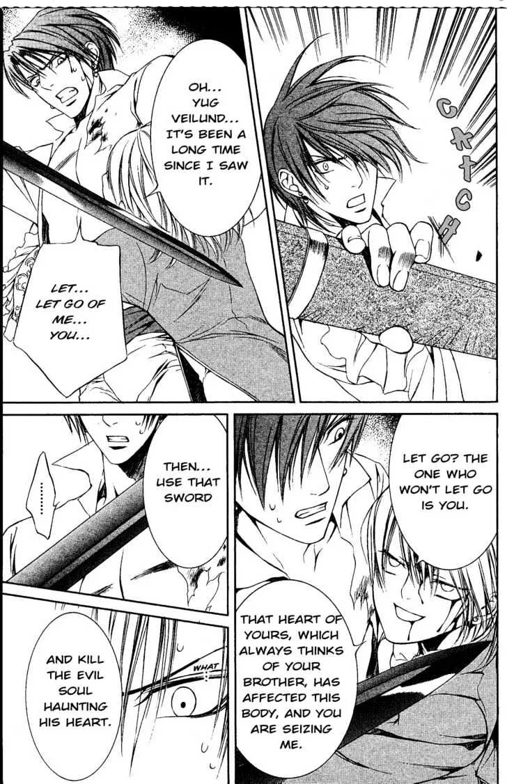 Read Crimson Spell chapter 16 image 11 on Lezhin
