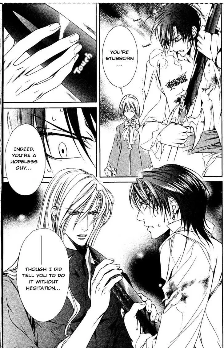 Read Crimson Spell chapter 16 image 15 on Lezhin