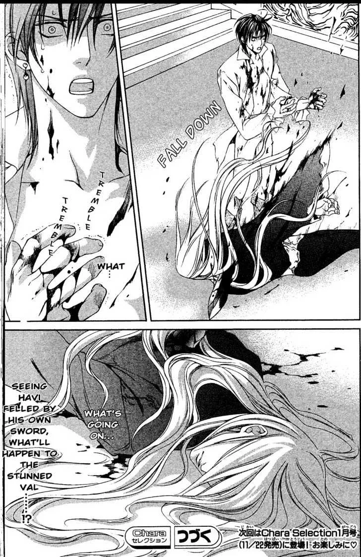 Read Crimson Spell chapter 16 image 19 on Lezhin