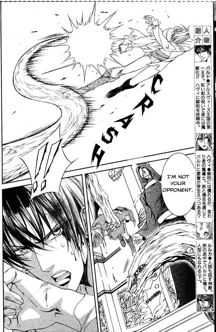 Read Crimson Spell chapter 16 image 2 on Lezhin