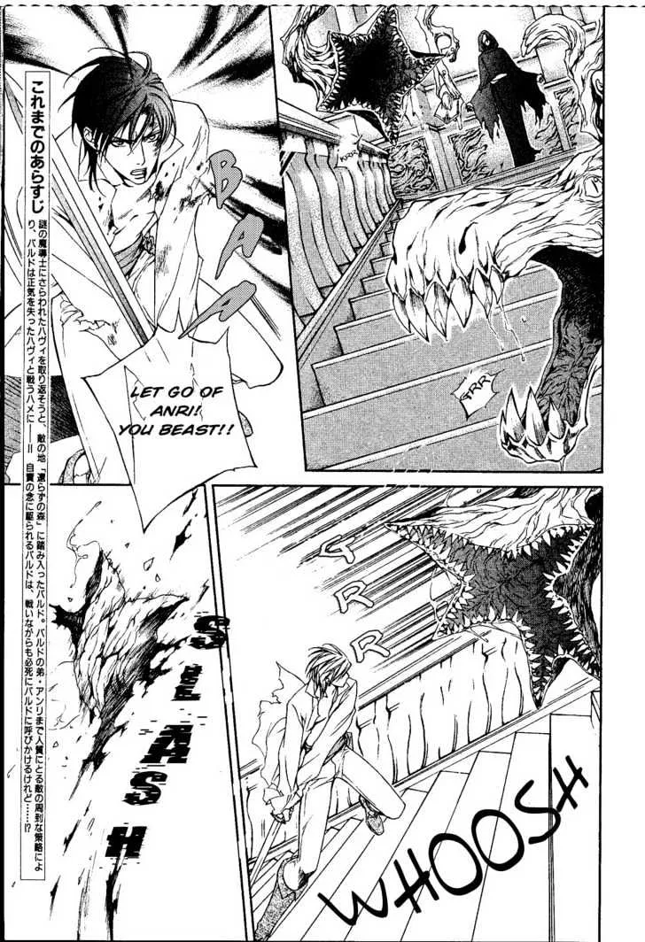 Read Crimson Spell chapter 16 image 3 on Lezhin