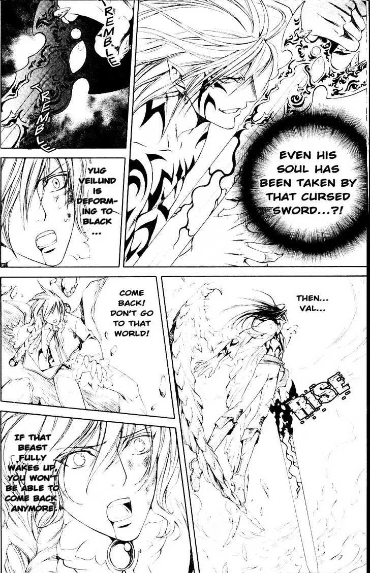 Read Crimson Spell chapter 17 image 11 on Lezhin