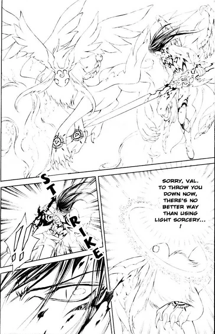 Read Crimson Spell chapter 17 image 13 on Lezhin