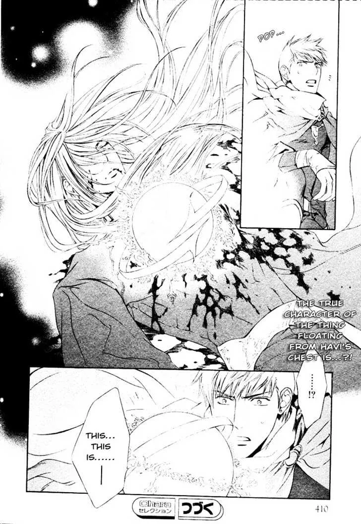 Read Crimson Spell chapter 17 image 17 on Lezhin