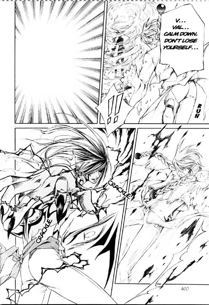 Read Crimson Spell chapter 17 image 7 on Lezhin
