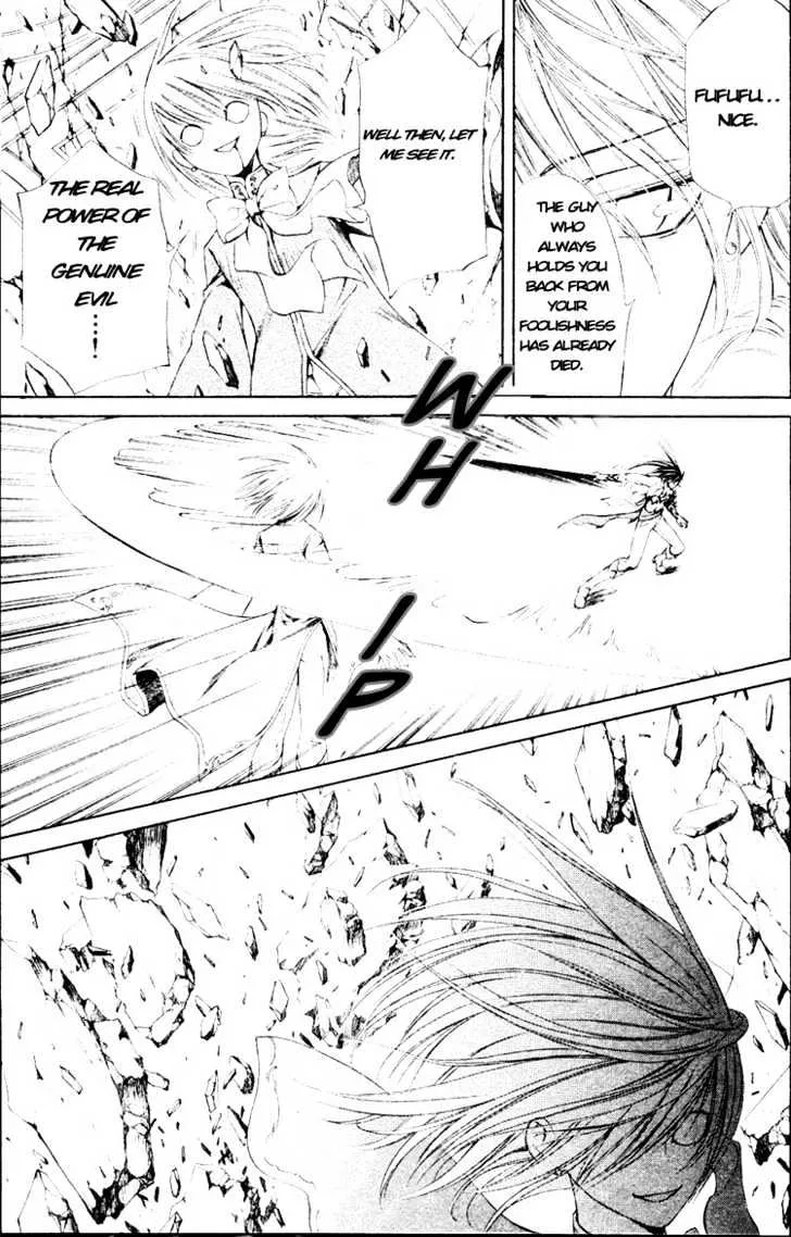 Read Crimson Spell chapter 17 image 8 on Lezhin