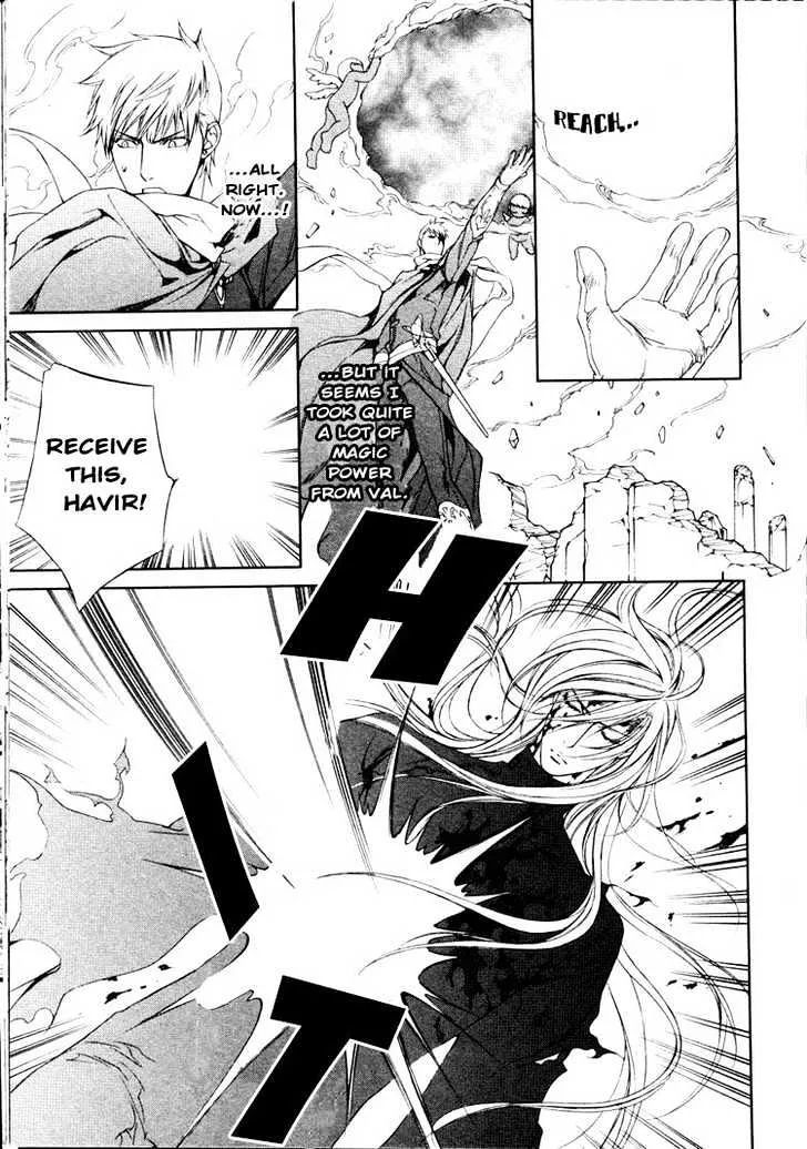 Read Crimson Spell chapter 18 image 17 on Lezhin