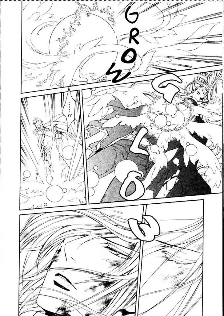 Read Crimson Spell chapter 18 image 18 on Lezhin