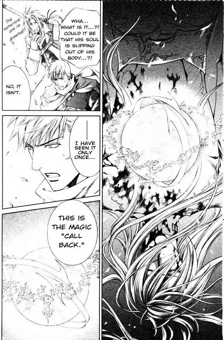Read Crimson Spell chapter 18 image 2 on Lezhin