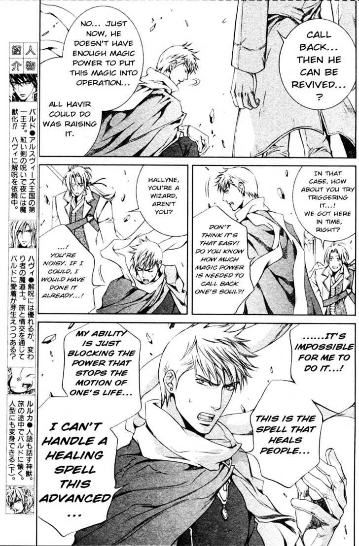 Read Crimson Spell chapter 18 image 3 on Lezhin