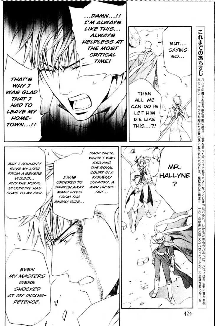 Read Crimson Spell chapter 18 image 4 on Lezhin