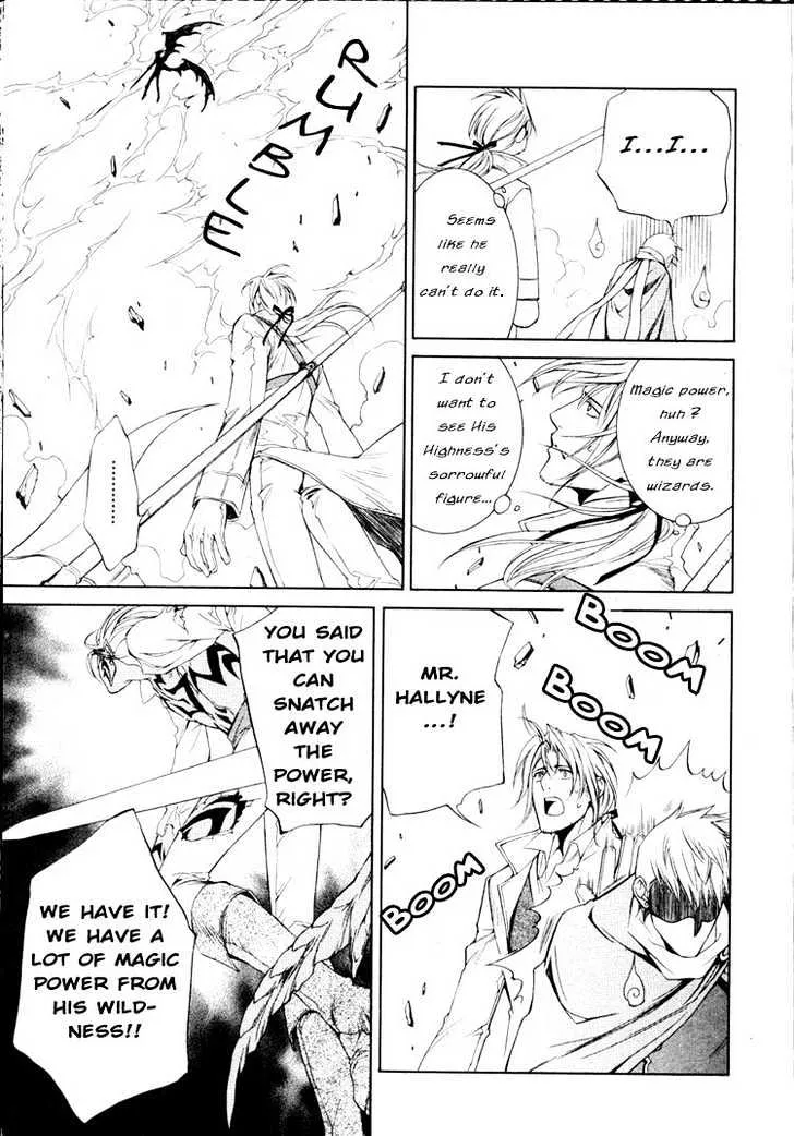 Read Crimson Spell chapter 18 image 5 on Lezhin