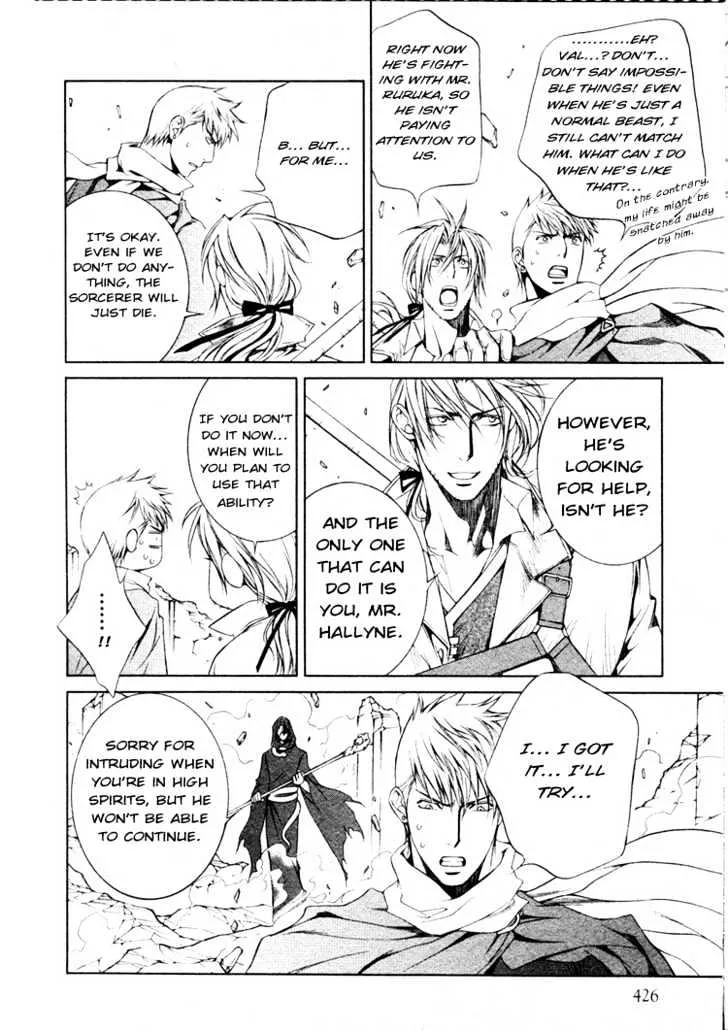 Read Crimson Spell chapter 18 image 6 on Lezhin