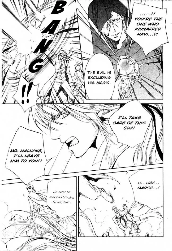 Read Crimson Spell chapter 18 image 7 on Lezhin
