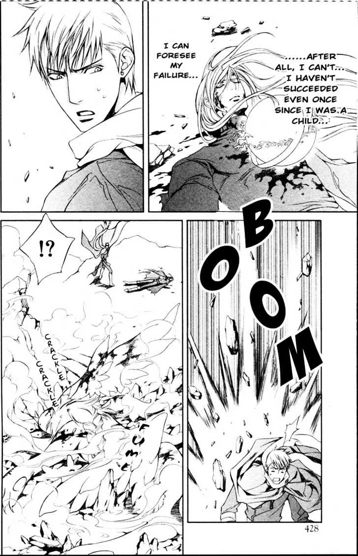 Read Crimson Spell chapter 18 image 8 on Lezhin