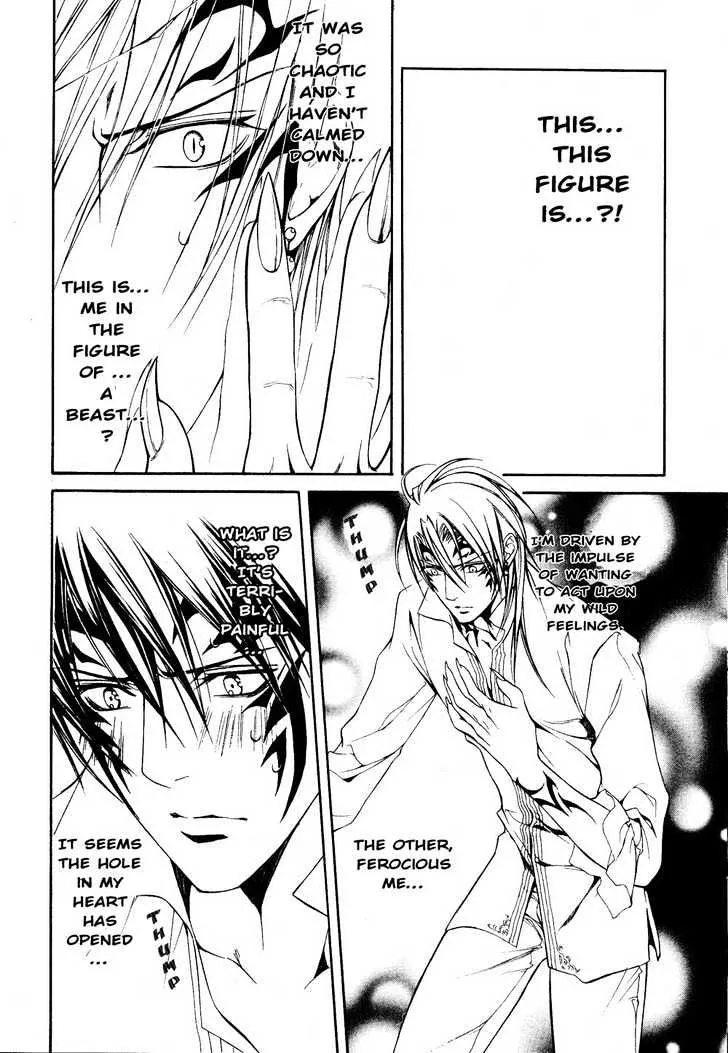 Read Crimson Spell chapter 19 image 11 on Lezhin
