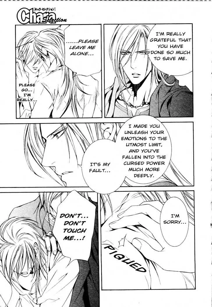 Read Crimson Spell chapter 19 image 14 on Lezhin